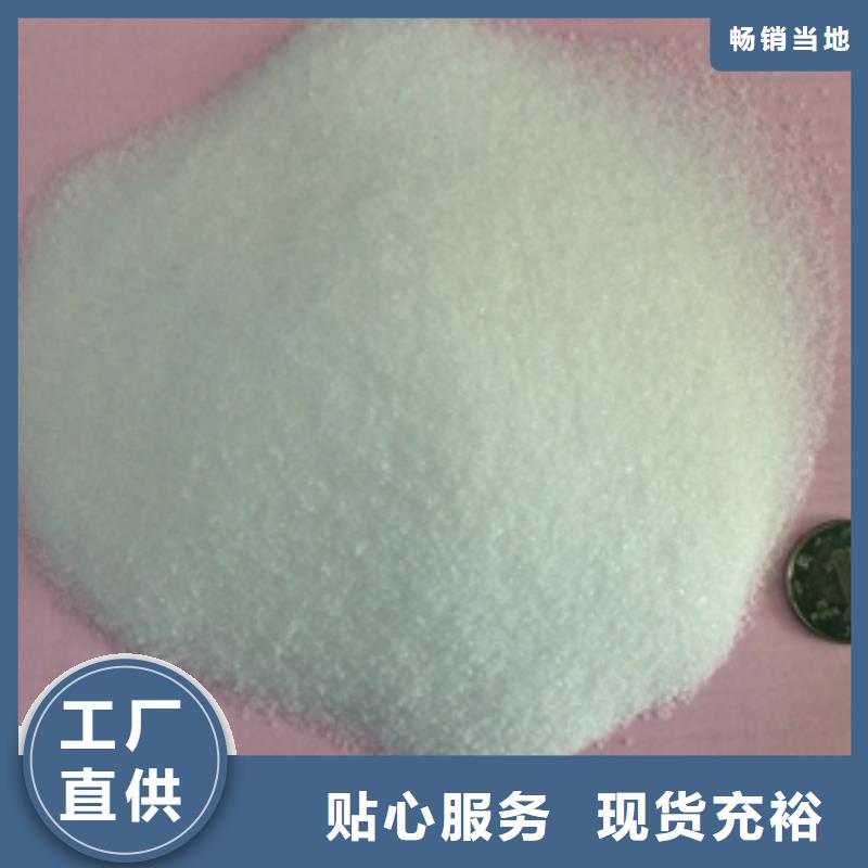 1,【降COD氨氮】加工定制