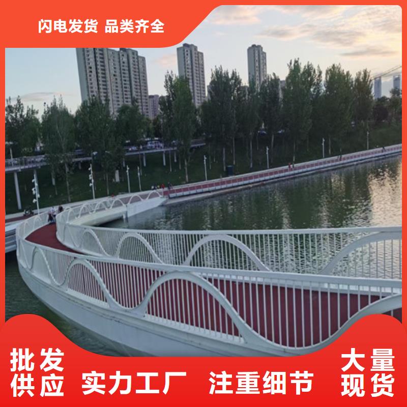 不锈钢复合管镀锌管景观护栏厂家型号齐全