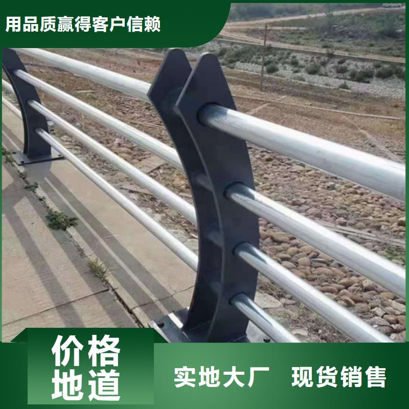 不锈钢复合管-【道路护栏】工厂采购