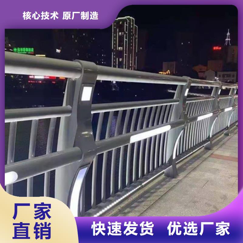 不锈钢复合管道路隔离护栏每个细节都严格把关