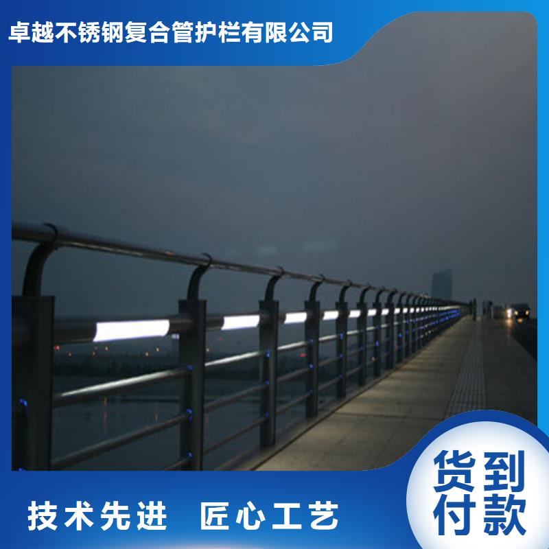 不锈钢复合管 河道防撞护栏适用场景