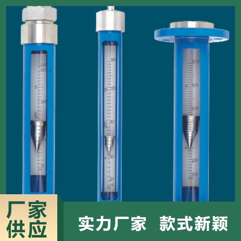 G10空气流量计当地厂家值得信赖