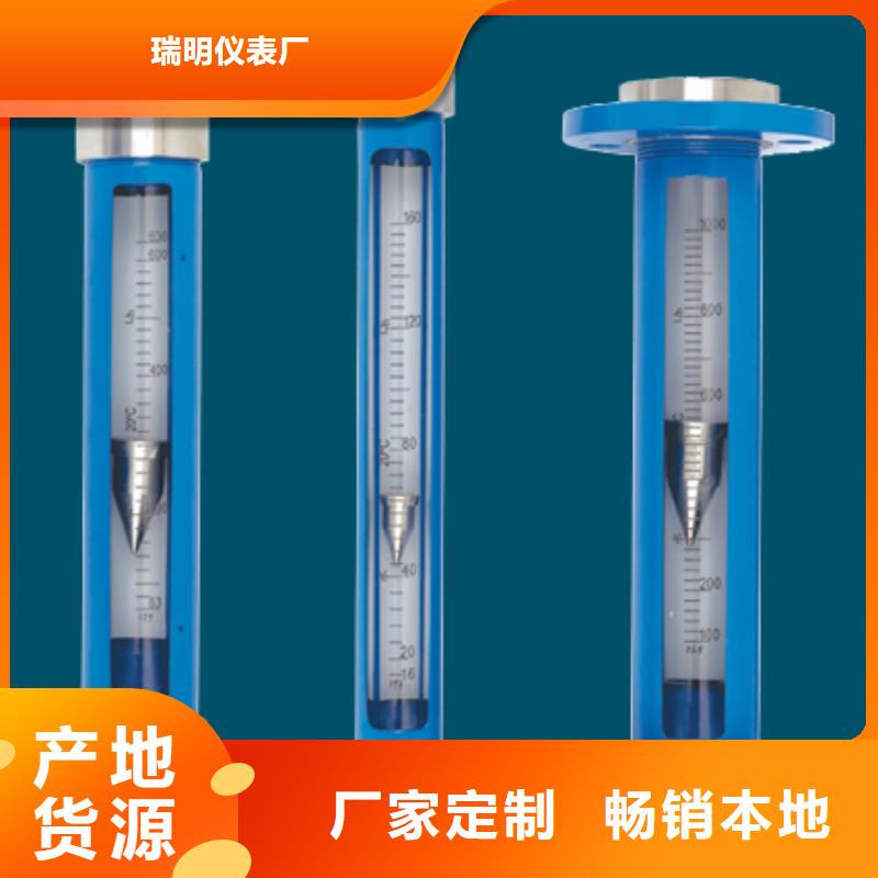 G10空气流量计厂家定制