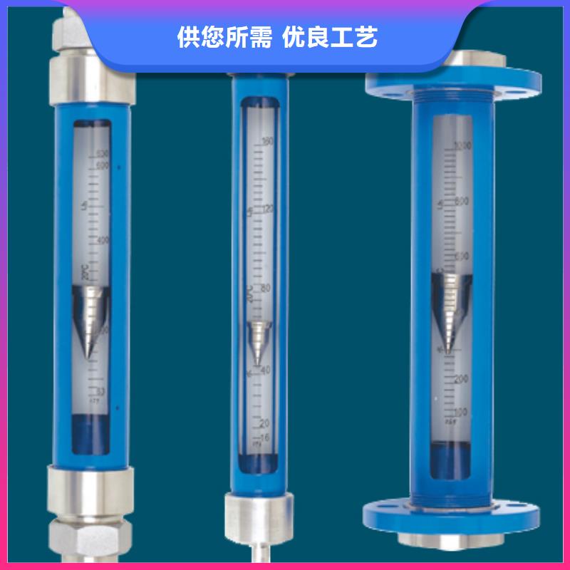 【G10_玻璃转子流量计闪电发货】