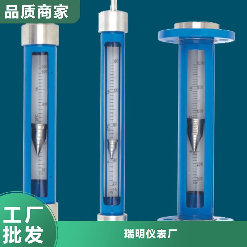 G10【玻璃管转子流量计】种类齐全