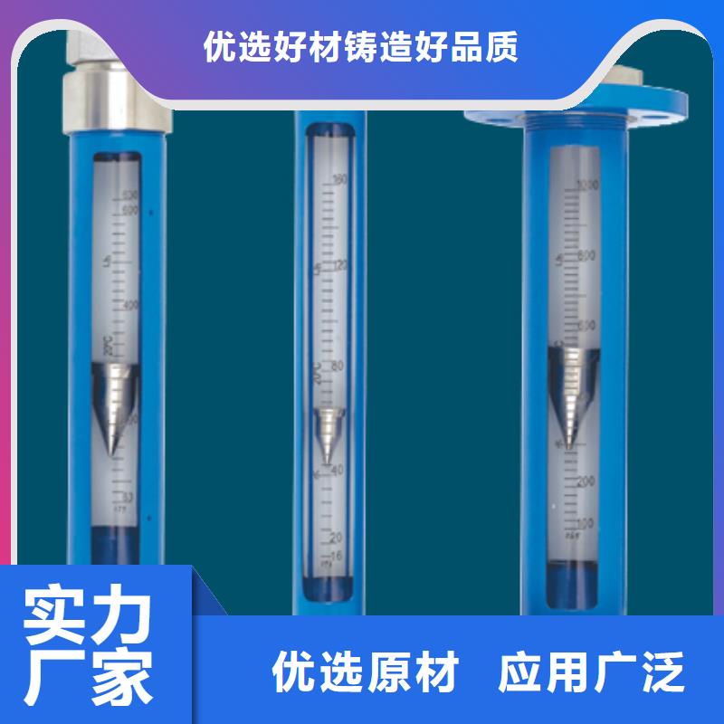 G10玻璃管转子流量计质检严格放心品质