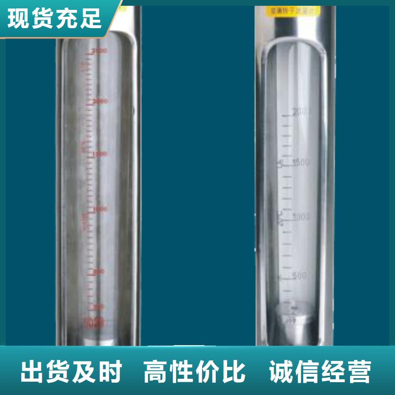 G10空气流量计厂家定制