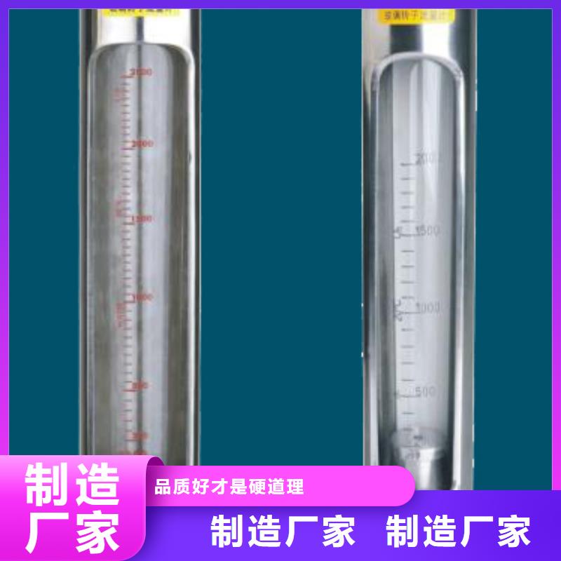 【G10玻璃管转子流量计来图定制量大从优】