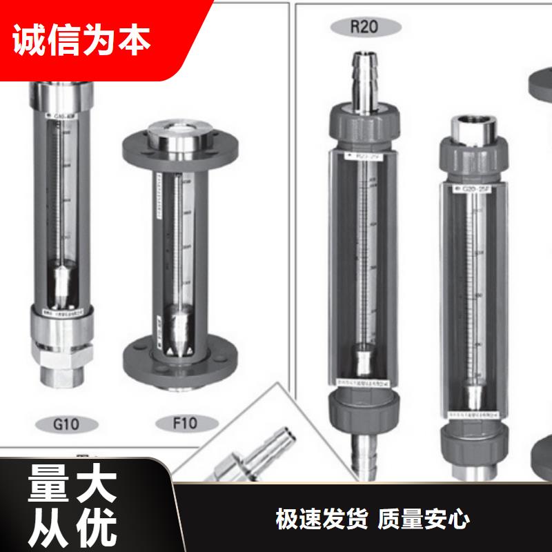 【G10】玻璃管浮子流量计源头工厂