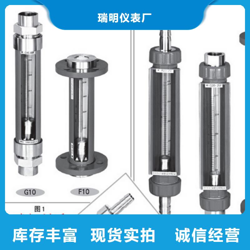 【G10玻璃管浮子流量计助您降低采购成本】