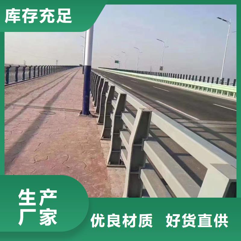 公路两侧栅栏厂家