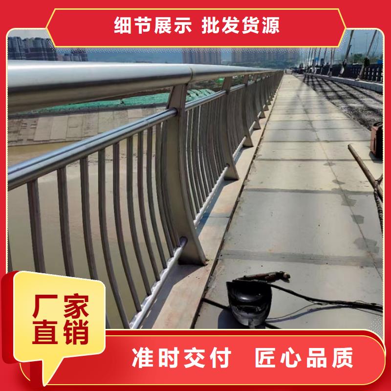 不锈钢复合管护栏【道路护栏】专注品质