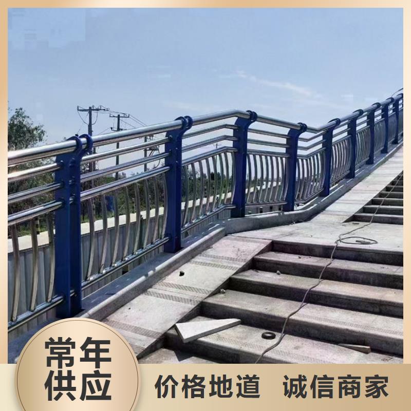 信誉好的铝合金道路隔离栏杆