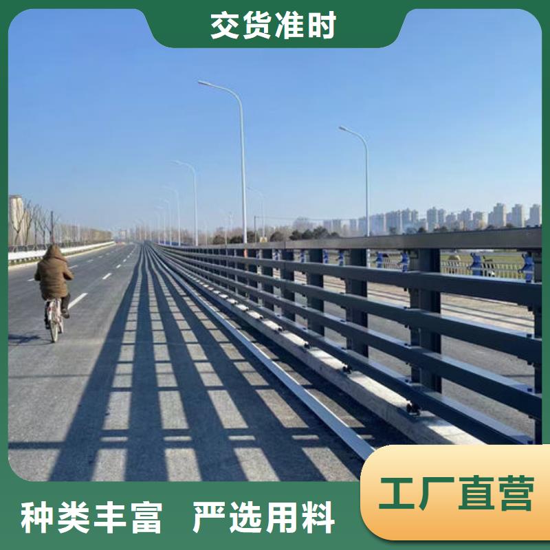 #铝合金道路隔离栏杆#欢迎访问