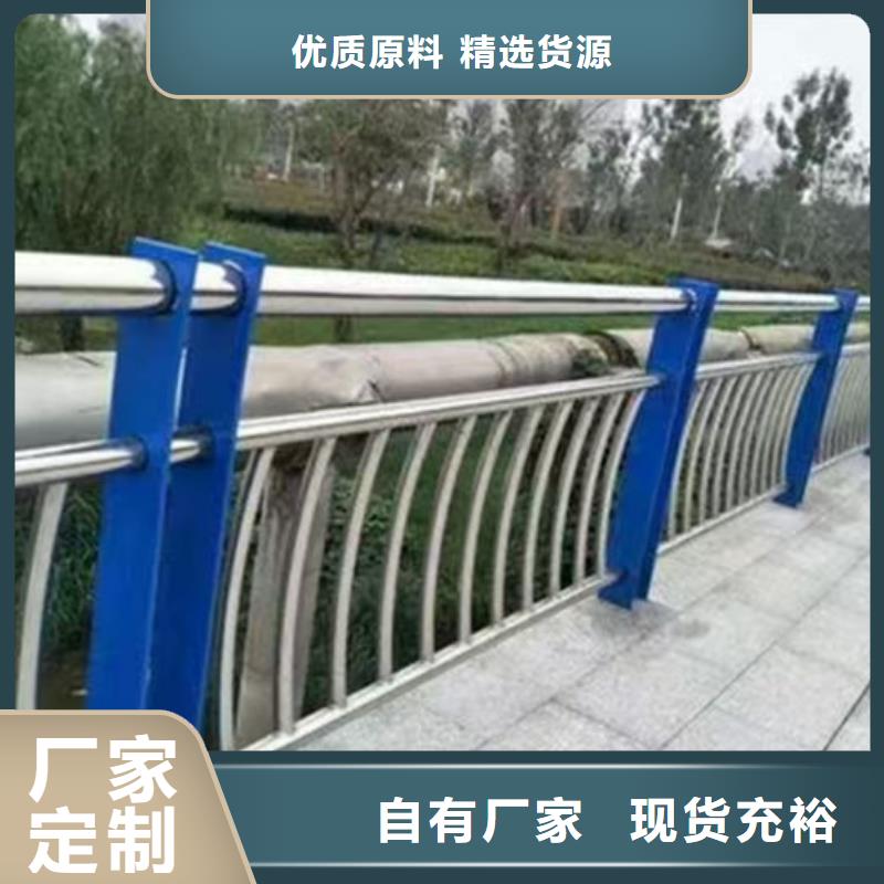 铝合金道路隔离栏杆现货齐全