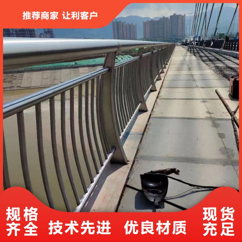 发货速度快的道路防撞Q235栏杆经销商