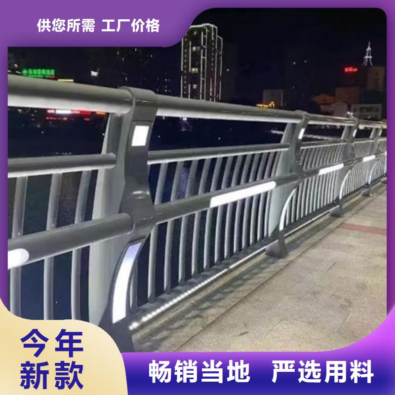 铝合金道路隔离栏杆型号齐全