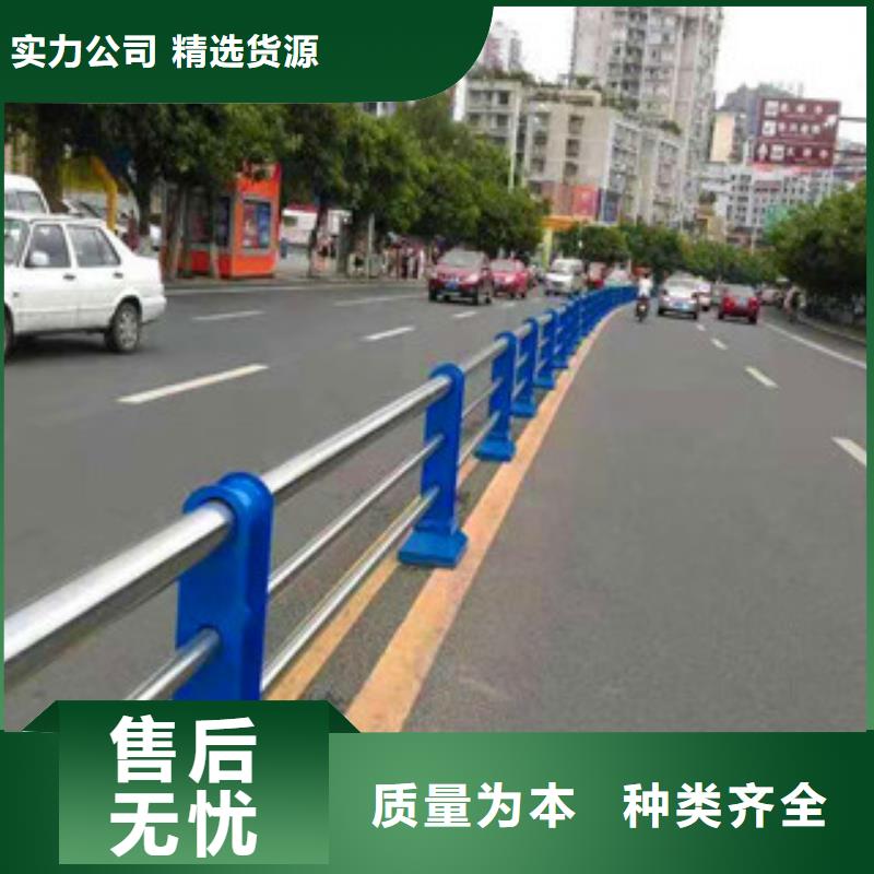 不锈钢护栏【道路防撞护栏】高品质诚信厂家