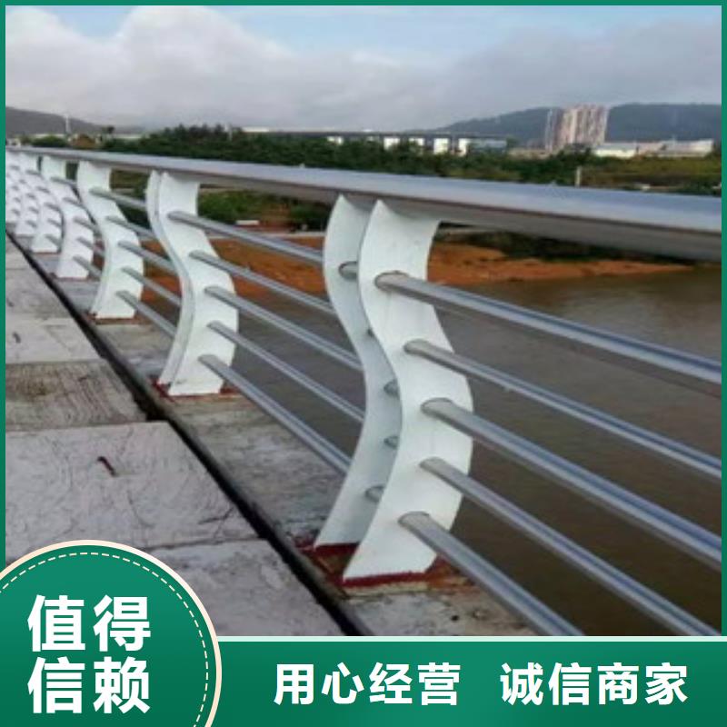 栏杆道路防撞护栏专注质量