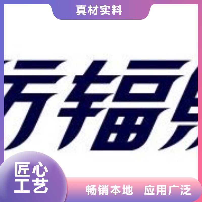 射线防护铅门价格/报价