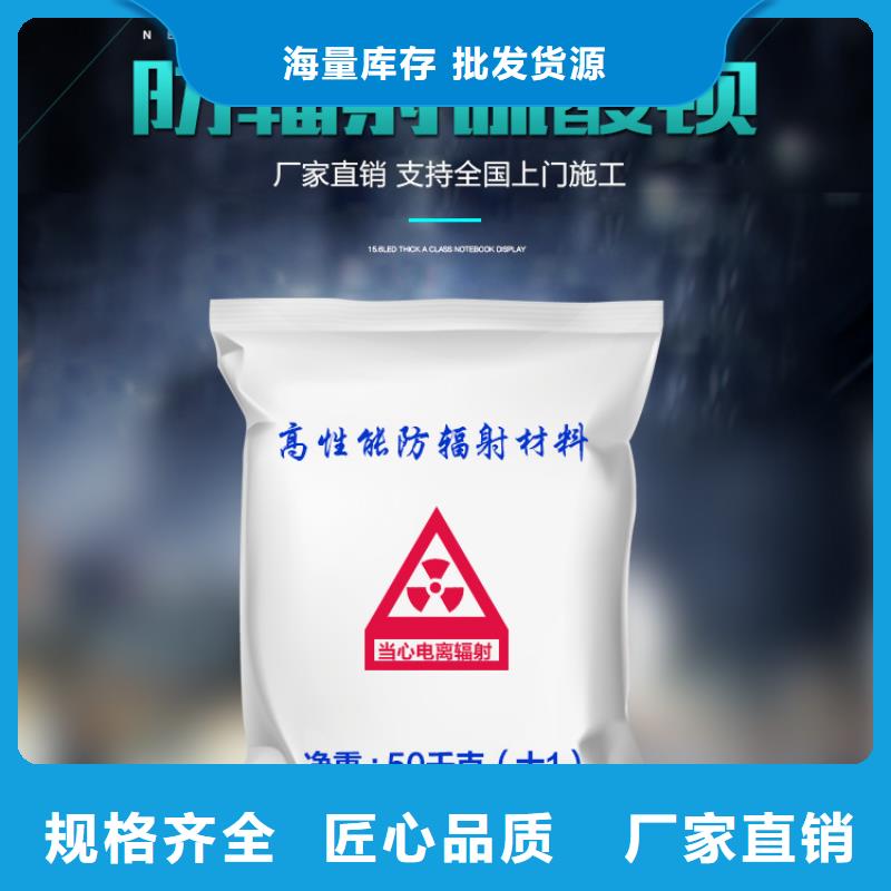 3个当量铅玻璃生产厂家