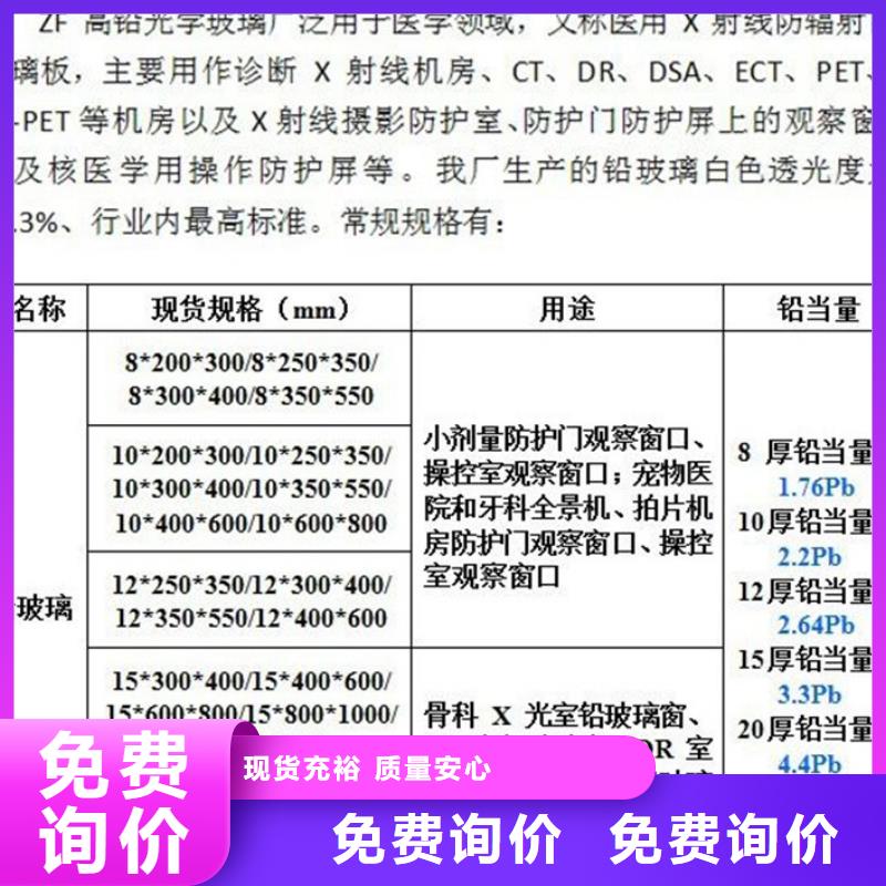 防辐射铅板防辐射铅屏风厂专业生产N年