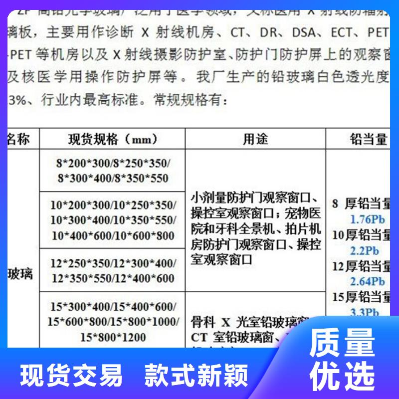 【防辐射铅板】防辐射铅门工厂批发