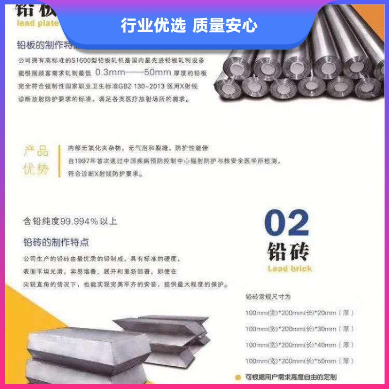 防辐射铅板铅门厂家定制速度快工期短