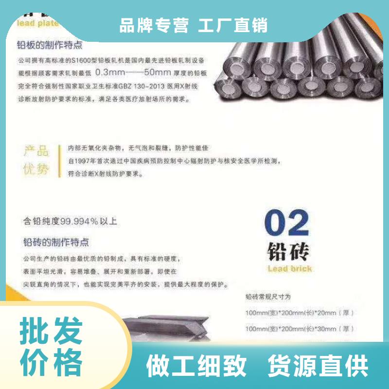 【防辐射铅板防辐射铅门多家仓库发货】