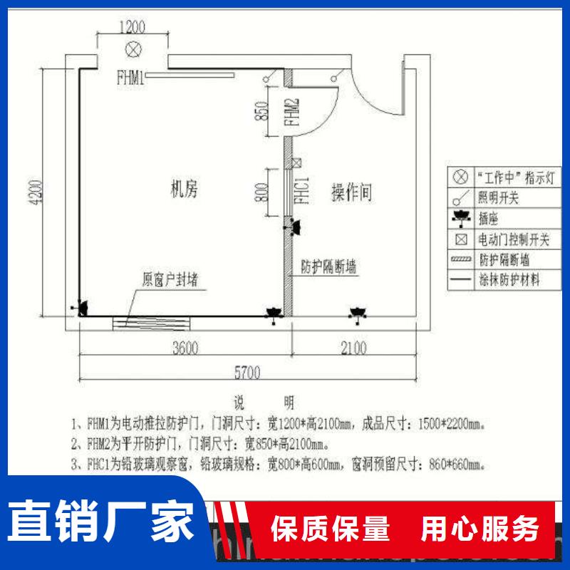 整体移动防辐射铅房价格报价