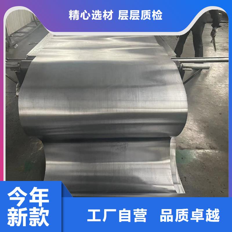 【防辐射铅板】防辐射钡板厂家精心选材