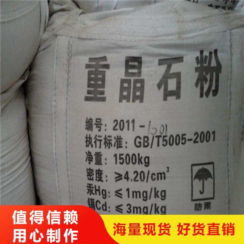 【防辐射铅板】防辐射钡板厂家精心选材