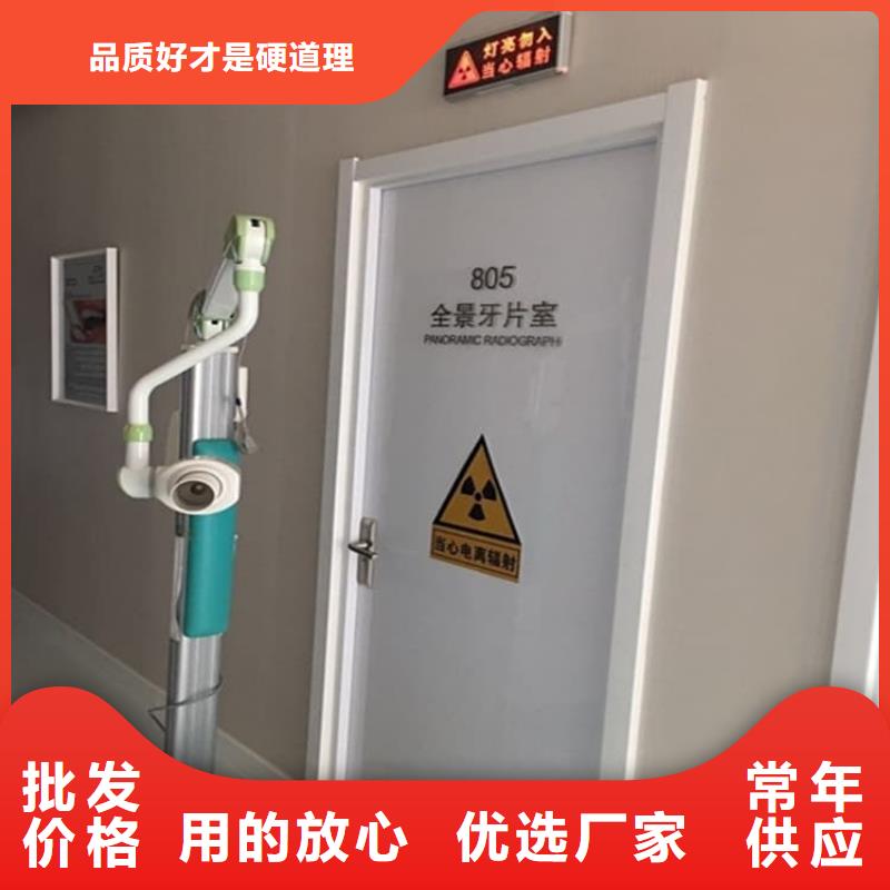有实力的手动防护铅门3个铅当量