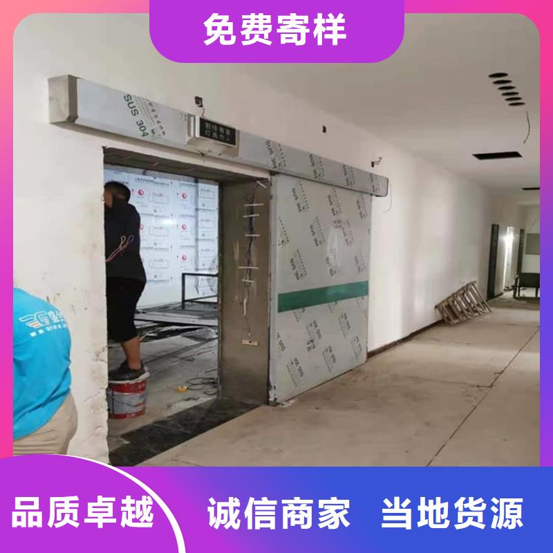 卖电动防辐射铅门的供货商