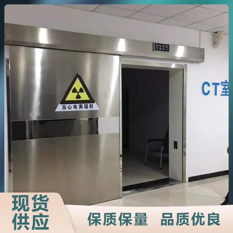 卖电动防辐射铅门的供货商