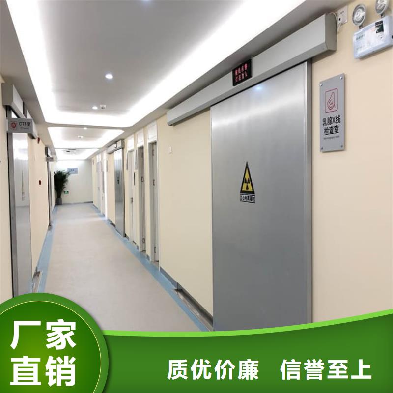 卖电动防辐射铅门的供货商