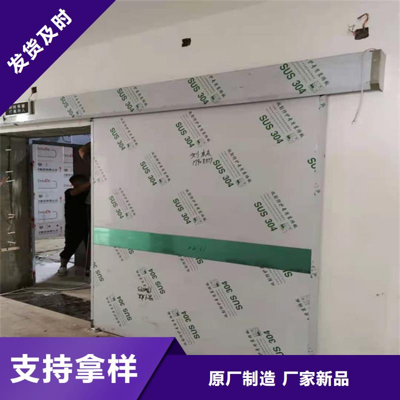 卖电动防辐射铅门的供货商