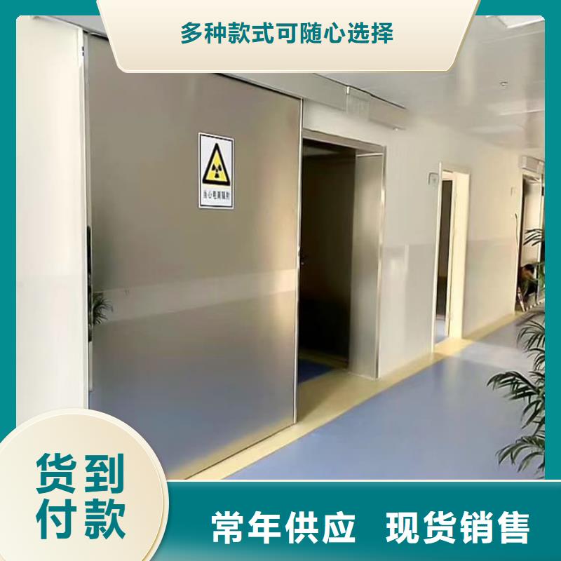 卖电动防辐射铅门的供货商