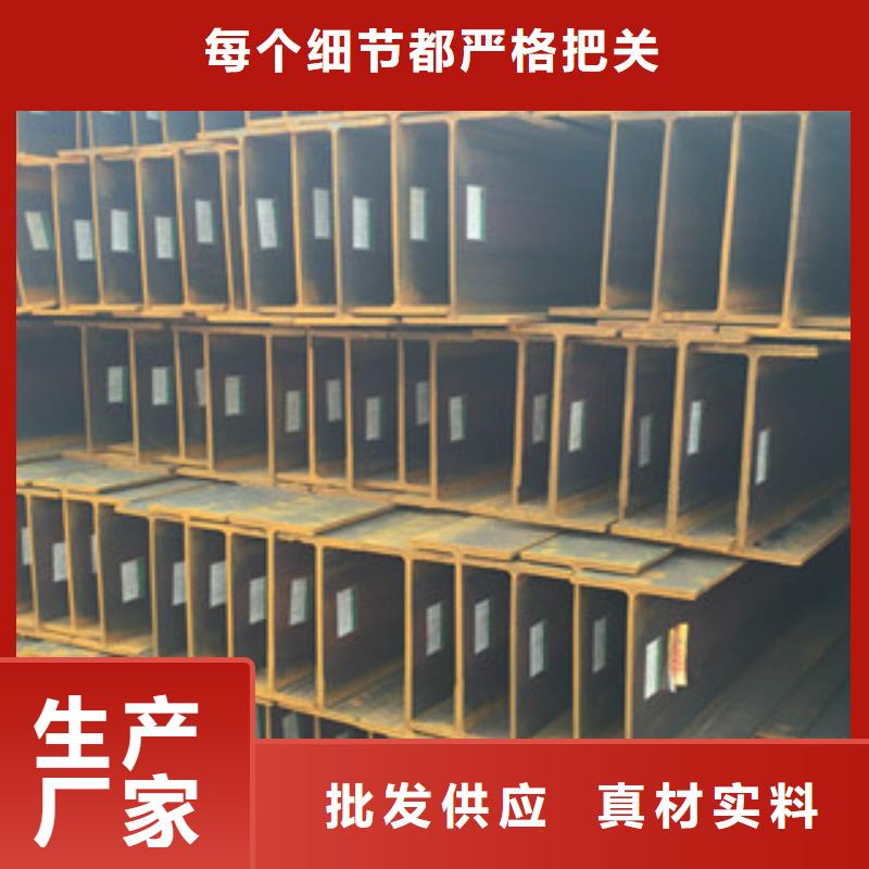 Q235B工字钢,角钢厂家新品