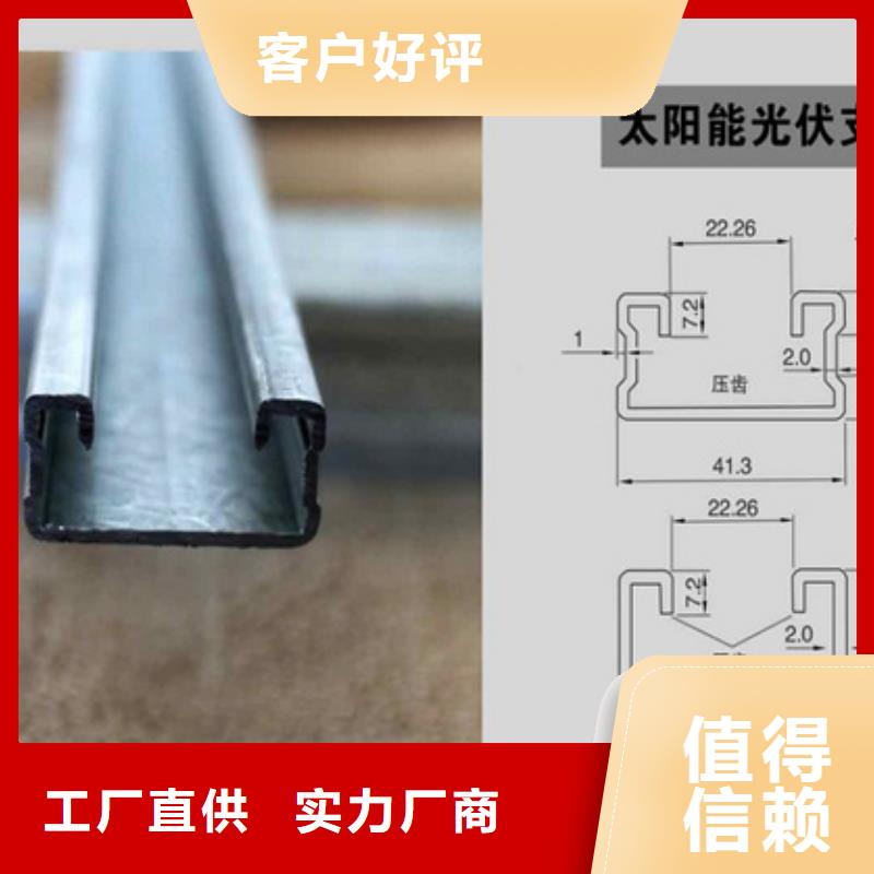 光伏支架工字钢厂家货源报价