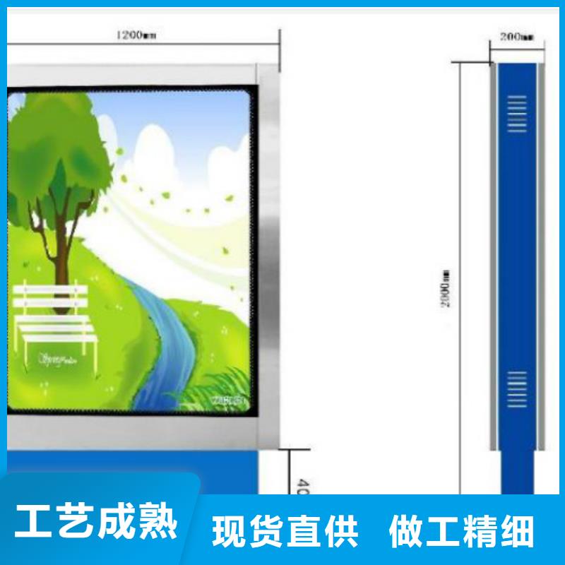 滚动灯箱及配件【社区滚动灯箱】放心得选择