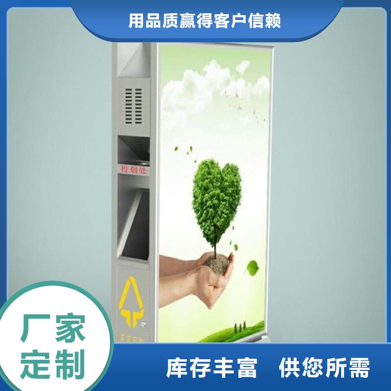 垃圾箱-供应广告灯箱用好材做好产品