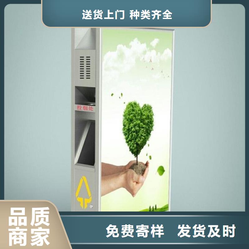 【垃圾箱导视牌源头工厂量大优惠】