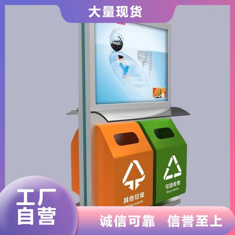 垃圾箱垃圾分类亭热销产品