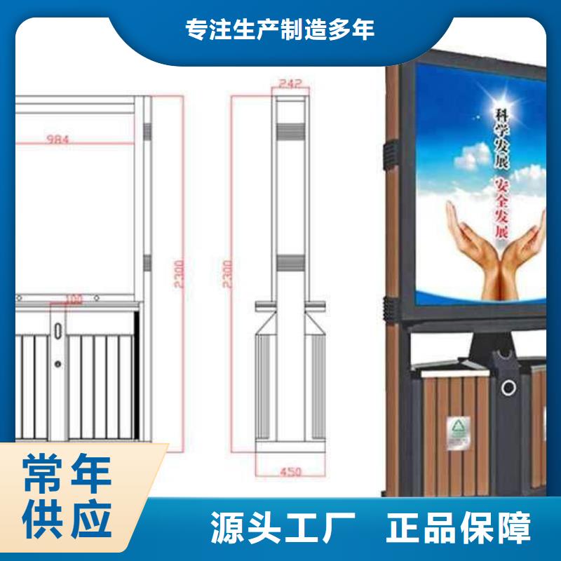 【垃圾箱】户外标识标牌厂家直销省心省钱