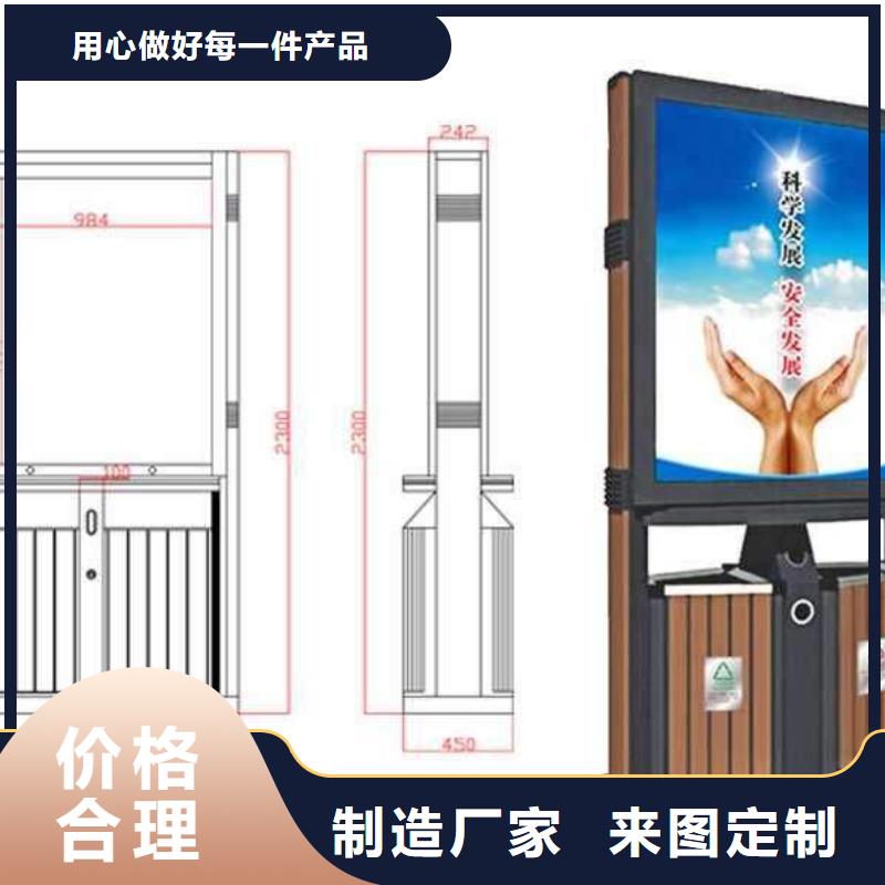 【垃圾箱宣传栏灯箱专注生产制造多年】