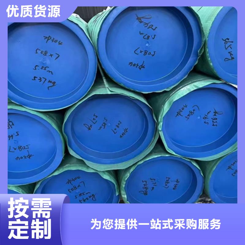 40cr厚壁无缝钢管实业厂家