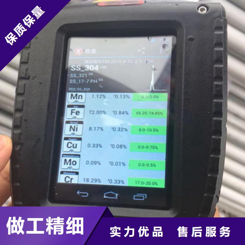 选购06Cr19Ni10不锈钢管找申达鑫通商贸有限公司