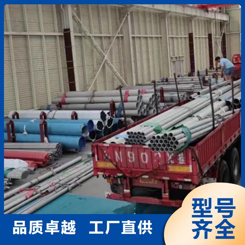 1Cr18Ni9Ti不锈钢管订购找大品牌