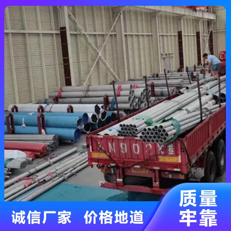 00Cr19Ni10不锈钢管品质卓越